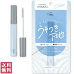 pimeruPmel.. есть фундамент основа под тушь Karl раздельный основа под тушь прозрачный прозрачный прозрачный цвет есть Chan производить pdc