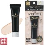 SANAsana шерсть дыра шпаклевка работник подушка бустер фундамент прозрачный розовый шерсть дыра шпаклевка работник основа под макияж бустер шерсть дыра .. цветный выше 