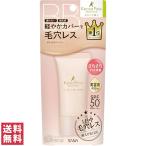 SANAsana шерсть дыра шпаклевка работник Fit s gold BB крем шерсть дыра отсутствует BB основа под макияж .. нет 