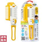  зеленый bell расческа есть dial волосы резчик BA-112 baby младенец волосы cut . регулировка простой сделано в Японии 