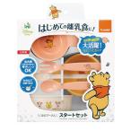  упаковка бесплатный комбинированный Винни Пух старт комплект combi