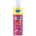ドクターショール 靴用 消臭・抗菌靴スプレー 150ml ベビーパウダーの香り