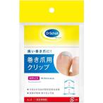 ドクターショール 巻き爪用クリップ Mサイズ
