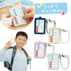 [ бесплатная доставка (.. пачка )] Sonic рассеянно контрольно-измерительный прибор чехол для пропуска есть темно-синий / слоновая кость / violet / голубой ..sapo проверка список 