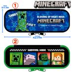ショッピング筆箱 筆箱 マインクラフト フルオープンポーチ マイクラ ブルー クリーパー 集合 Minecraft ペンケース ペンポーチ