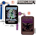 マインクラフト パスケース リール付き Minecraft マイクラ 定期入れ 習い事 新学期 入学準備 キャラクター 定期入れ