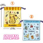 ポケットモンスター 巾着 ピカチュウ 集合 コップ袋 ポケモン