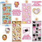 サンリオキャラクターズ キラキラカプセルシール ハローキティ 日焼け / ヒョウ柄 / カオハナ / ゼブラ シール かわいい シール交換 シール帳 シール集め