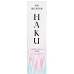  специальная цена цена Shiseido HAKU Haku melano Focus EV корпус бесплатная доставка 45g
