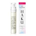 資生堂 HAKU メラノフォーカスZ レフィル 45g 医薬部外品 美白美容液 ハク 即日発送
