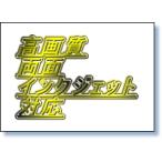 はがき用紙無地：0.27mm厚インクジェットハイブリッド ハガキサイズ マット両面印字 Y目 1000枚 | トヨシコー