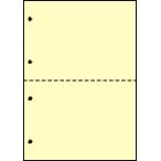 ショッピングミシン A4 片面全面イエロー 55kg 2分割/マイクロミシン目・ファイル穴 2000枚 | トヨシコー