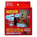 �h�ЁE�n�k�΍�I�Ƌ�]�|�h�~�@�̂������N�@90cm