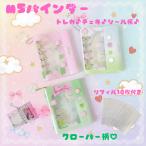 シール帳 ミニバインダー クローバー柄 M5サイズ ミニルーズリーフ フォトアルバム シール帳 トレカ チェキ 推し活