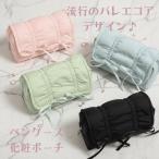 ショッピング筆箱 筆箱 ペンケース おしゃれ 女子 かわいい バレエ リボン 縦型 大容量 ポーチ 中学生 小学生 高校生 大学生 韓国 スタイル ホワイト ピンク