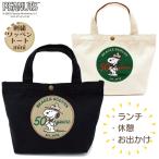 スヌーピーミニトートバッグ帆布キャ...