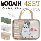 MOOMIN トラベルポーチ 4点セット クリアポーチ トートバッグ スパ ジム 学校 コスメ 化粧品 収納 整理 小物入れ ポーチ 旅行 トラベル 出張 整頓 シフレ 7122