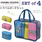 o Sam товары дорожная сумка 4 позиций комплект прозрачный сумка место хранения регулировка бардачок сумка путешествие путешествие командировка регулировка целый . бур nai The - герой смешанные товары sifre7122