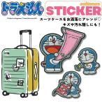  Doraemon чемодан стикер вышивка чуть более склеивание модель глаз печать царапина предотвращение царапина .. украшение наклейка герой товары путешествие путешествие модный симпатичный 7190