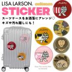  Lisa *la-son чемодан стикер SaGa la вышивка чуть более склеивание модель глаз печать царапина предотвращение царапина .. украшение наклейка герой товары LISA LARSON 7190