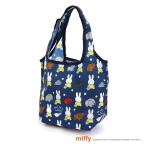 エコバッグ ミッフィー miffy 折りたたみ Sサイズ レディース 買い物袋 シフレ ECO0119 プレゼントにもオススメ