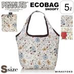  Snoopy эко-сумка S размер складной супермаркет .. данный Mini размер маленький Mini большая сумка женский покупки пакет портфель Snoopy sifrePEANUTS ECO0119