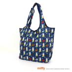 エコバッグ ミッフィー miffy 折りたたみ Mサイズ レディース 買い物袋 シフレ ECO0120 プレゼントにもオススメ