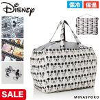 【SALE】 ディズニー レジカゴバッグ エコバッグ 折りたたみ ミッキーマウス ユニセックス 保冷 保温 ギフト プレゼント セール キャラクター シフレ ECO0415-DN
