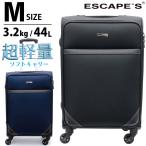  супер-легкий soft дорожная сумка M размер soft ткань ткань чемодан ESCAPE'S ESC3113-Msifre