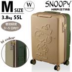 スヌーピー スーツケース Mサイズ 3〜5泊 キャラクター キャリーケース トラベルバッグ 海外 国内 旅行 レディース メンズ PEANUTS シフレ HAP2285-55 1年保証付
