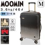 ショッピングムーミン MOOMIN スーツケース ムーミン モノトーン リトルミイ Mサイズ 3〜5泊 ジッパータイプ キャリーケース キャラクター 旅行 バッグ シフレ HAP2340-55 1年保証付