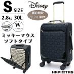  Disney soft Carry S размер Mickey чемодан дорожная сумка ткань передний открытый HAP3115-46[1 год с гарантией ]
