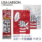 вакуумный мешок pe осьминог путешествие для Lisa la-son2 листов 1 комплект sifreHAP7066