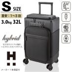  hybrid чемодан сверху paka ширина paka машина внутри принесенный S размер твердый soft Carry hybrid Carry чёрный sifre - pitas плюс HPL2320-47 1 год с гарантией 