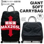  очень большой soft дорожная сумка MAX265L повышение тип Carry кейс транспортировка машинное оборудование спорт инструмент путешествие работа H плюс sifreHPL3118-L