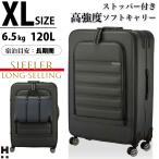  большая вместимость стопор имеется soft Carry XL размер 120L интенсивность крепкий путешествие работа бизнес транспортировка машинное оборудование сильный чемодан 1 год с гарантией - pitas плюс sifreHPL3120-75