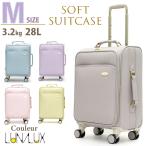  soft Carry (M) LUNALUX Couleur чемодан симпатичный модный ...LUN3117-M