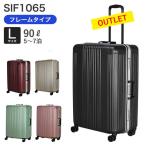 54%OFF アウトレット スーツケース Ｌサイズ フレームタイプ 双輪キャスター シフレ SIF1065-Ｌ
