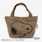 ミニトートバッグスヌーピーSNOO...
