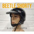 ショッピングヘルメット 正規取扱店　オーシャンビートル　SHORTY4 ブラック　ショーティー　ヘルメット　OCEAN BEETLE