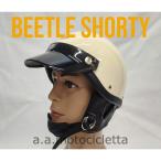 ショッピングヘルメット 正規取扱店　オーシャンビートル　SHORTY4 アイボリー　 ショーティー　ヘルメット　OCEAN BEETLE