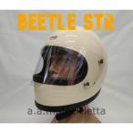  стандартный обращение магазин Ocean Beetle BEETLE STR слоновая кость шлем OCEAN BEETLE