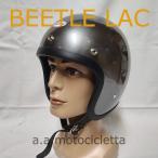 ショッピングチョッパー 正規取扱店 オーシャンビートル　BEETLE L.A.C スペースグレー　ヘルメット　OCEAN BEETLE