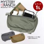 ミステリーランチ フォーリッジャーポケットLサイズ MYSTERY RANCH 日本正規商品