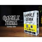 GAMBLE ZEBRA / SHUNROID