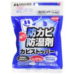  Hakuba HAKUBA защита от плесени ... плесень стопор (25g×4 штук ) мощный .. модель дезодорирующий . ввод агент осушения P-82 4977187330045