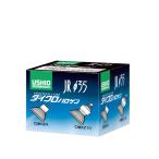 USHIO super линия (12V) JRφ35 20W широкоугольный EZ10 застежка 