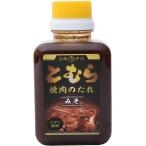  капот магазин дверь . дверь . yakiniku. соус miso 200g