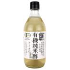  Kanazawa большой земля иметь машина рис уксус 500ml