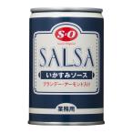 SO.. древесный уголь соус 285g